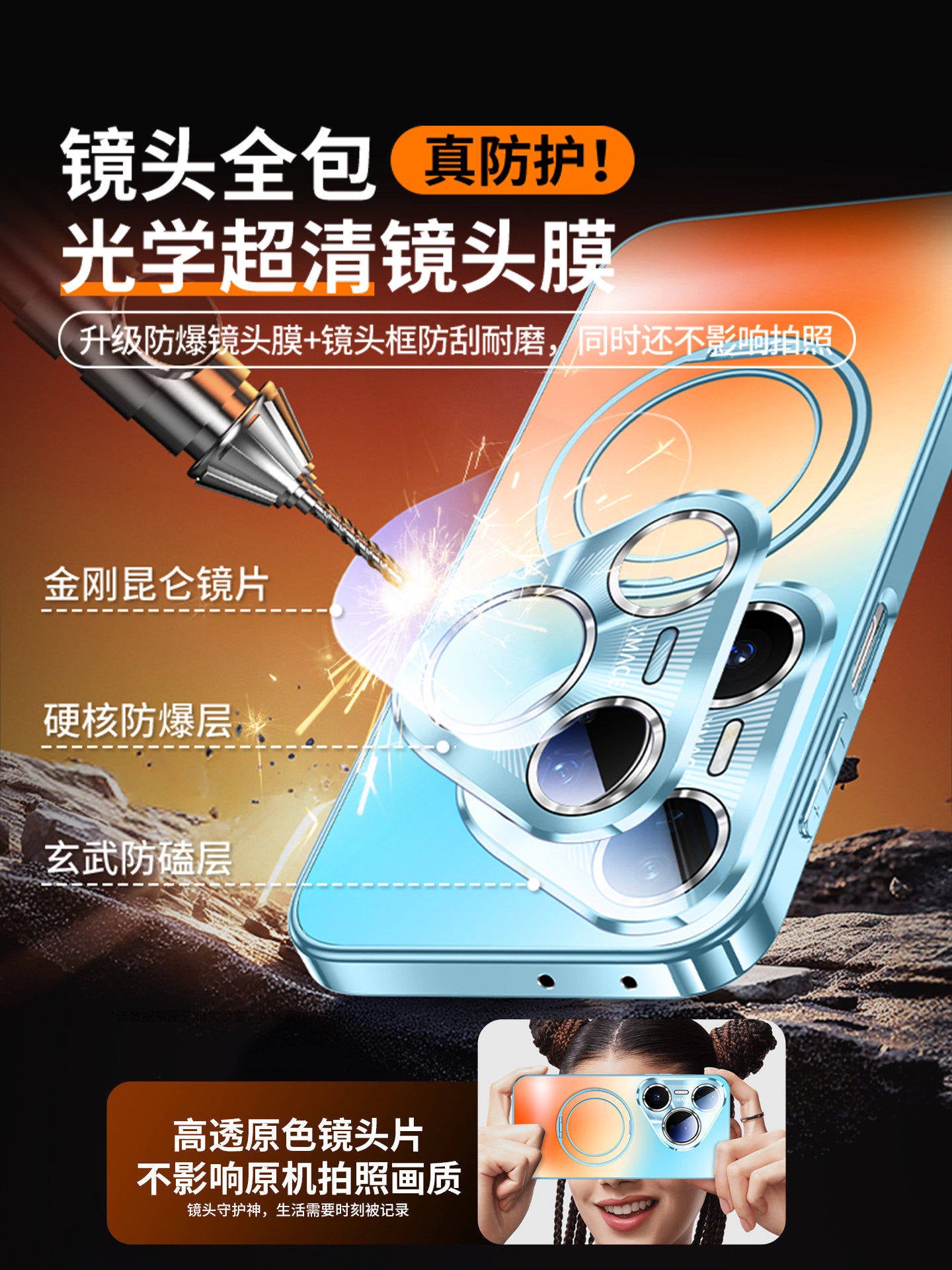 [Buz kimi soyutma] Huawei Pura90promax mobil telefon qutusu, yeni ultra nazik şaxtalı pura90 lens, hər şey daxil olmaqla, düşmə əleyhinə pura80pro + maqnit braketi pura70 qabaqcıl qabıq üçün uyğundur