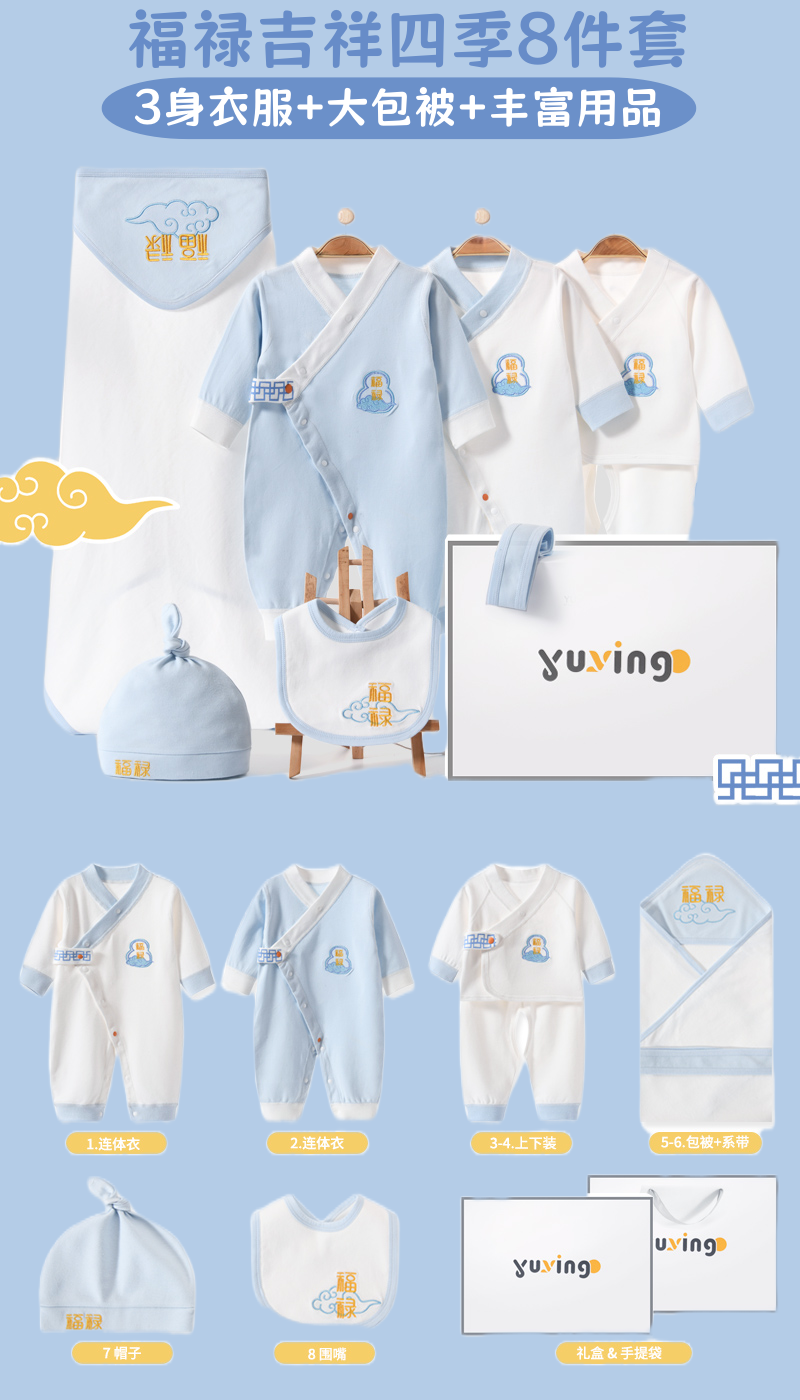 Yenidoğulmuş körpə geyimləri hədiyyə qutusu payız və qış dəsti, yeni doğulmuş körpənin bir aylıq qeyd etmə hədiyyəsi, yüksək səviyyəli ləvazimatlar