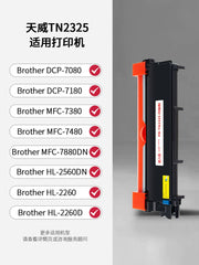 Tianwei Brother TN2325 toner kartuşu 7180 7080 2260 2560DN printer TN2312 DR2350 toner kartuşu MFC7380 toner kartuşu 7480 7880 baraban yığımına aiddir