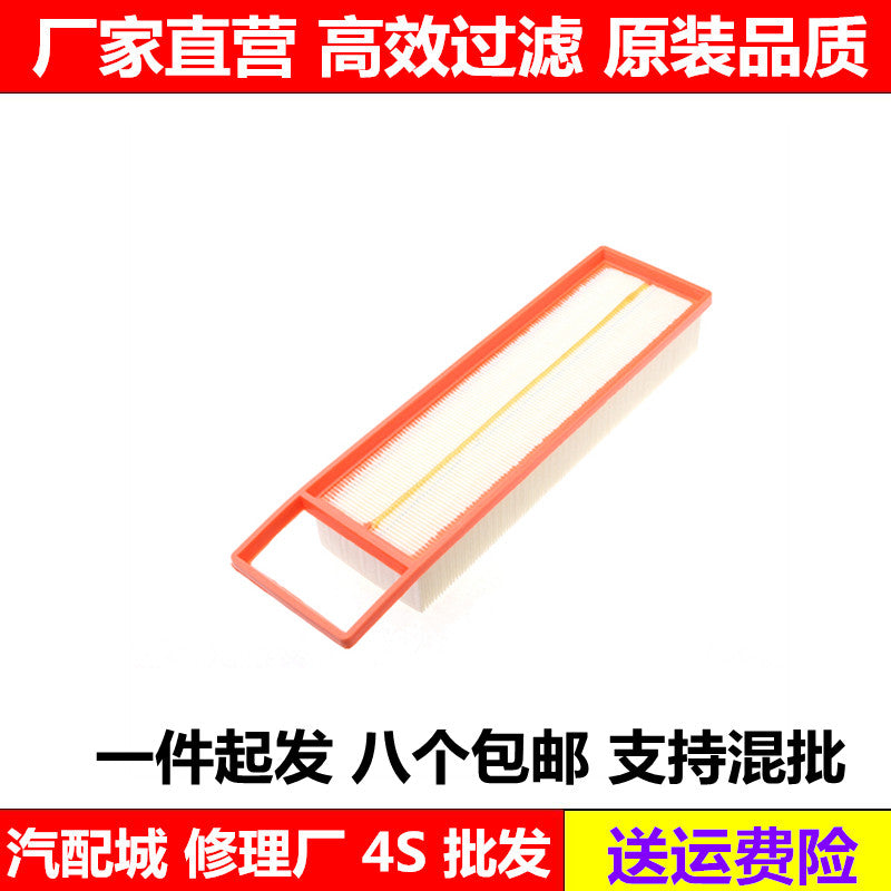Compatible with Peugeot 2013-2020 Elysee 1.6L, C3-XR, C3, Peugeot 301, 2008 air filter cleaner.