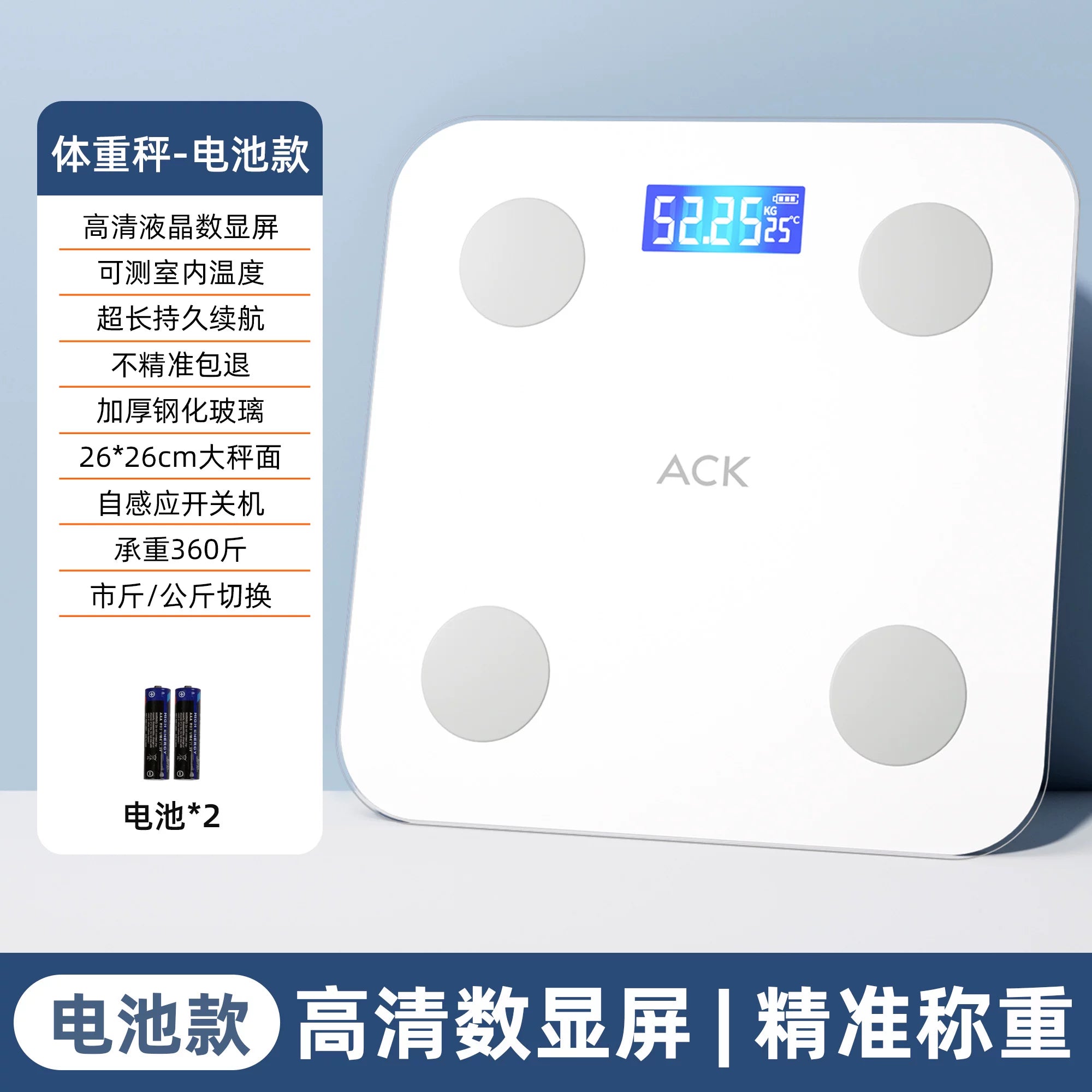 Aisikai elektron tərəzi ev çəki tərəzi dəqiq çəki bədən yağını və çəki itkisini ölçə bilər xüsusi APP ağıllı bədən yağ tərəzisi