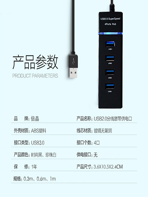 Pekin usb splitter genişləndirici tip-c laptop çevrilməsi 3.0hub hub usp interfeysi genişləndirmə xətti birdən dördə qədər genişləndirmə dok çoxfunksiyalı xarici interfeys