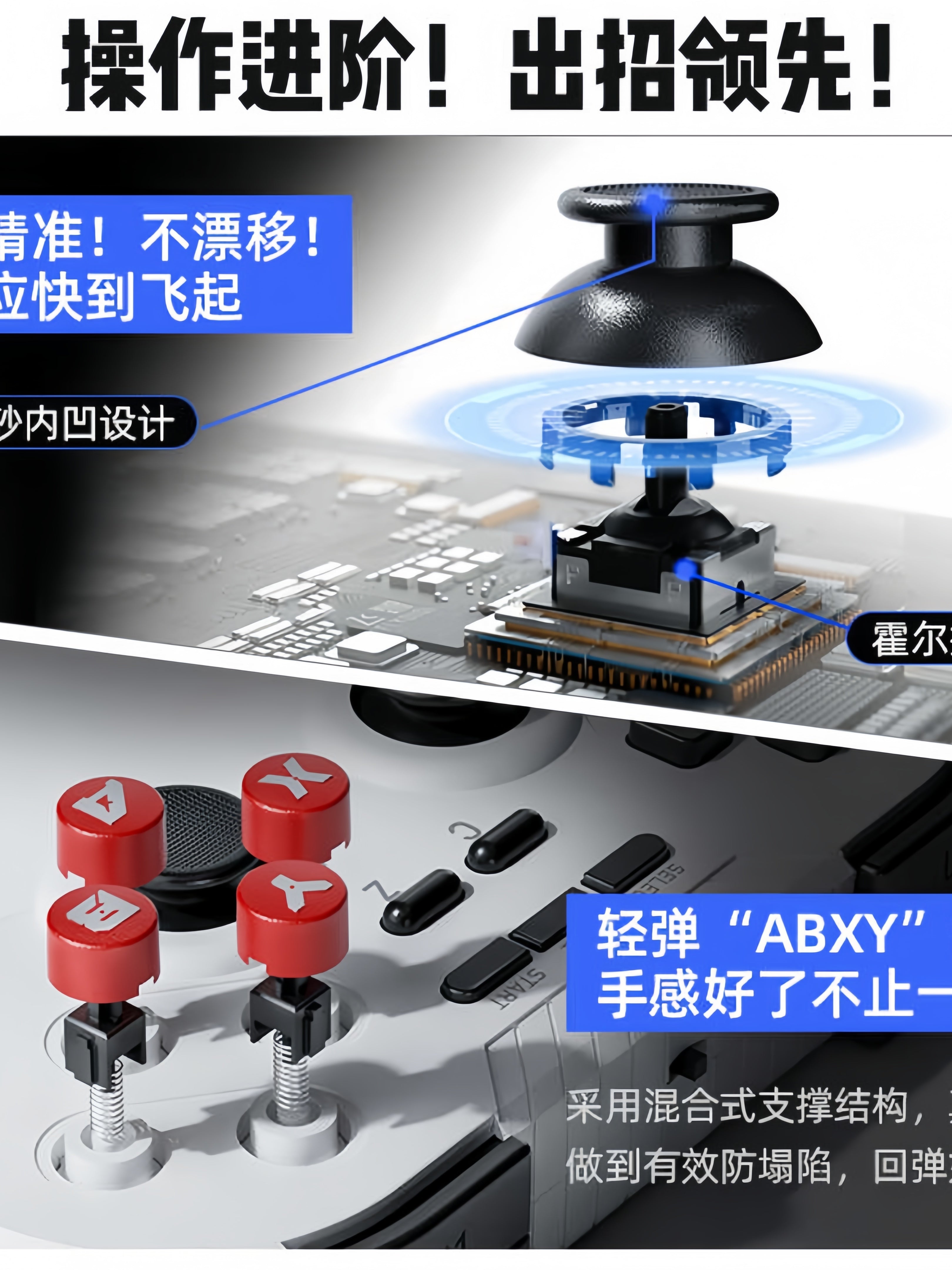 E5plus/E5 arcade oyun konsolu xüsusi joystik dəstəyi ev oyun konsolu USB simsiz tutacaq