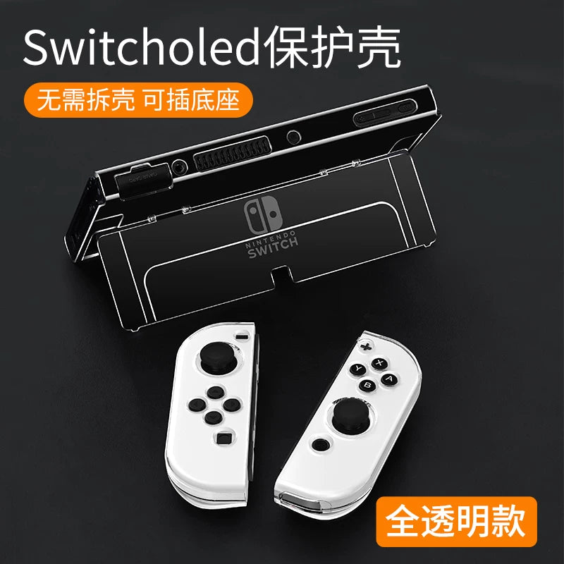 Youchengbang açarı toz örtüyü Nintendo keçidli oyun konsolu baza qutusu ns2 şəffaf örtük oled dəsti akril qoruyucu qabıq saxlama qutusu 2-ci nəsil paketi 2-ci nəsil aksesuar qapağı üçün uyğundur