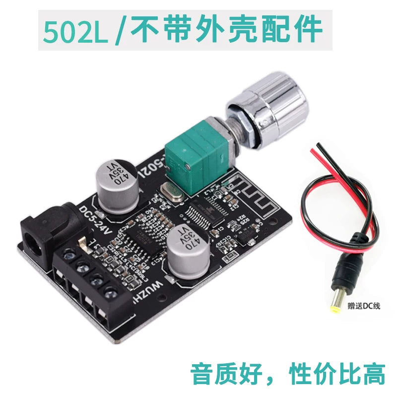Güc gücləndiricisi ilə Bluetooth qəbuledici modulu rəqəmsal audio stereo 5V12V24V DIY güc gücləndirici lövhəsi 15W30W