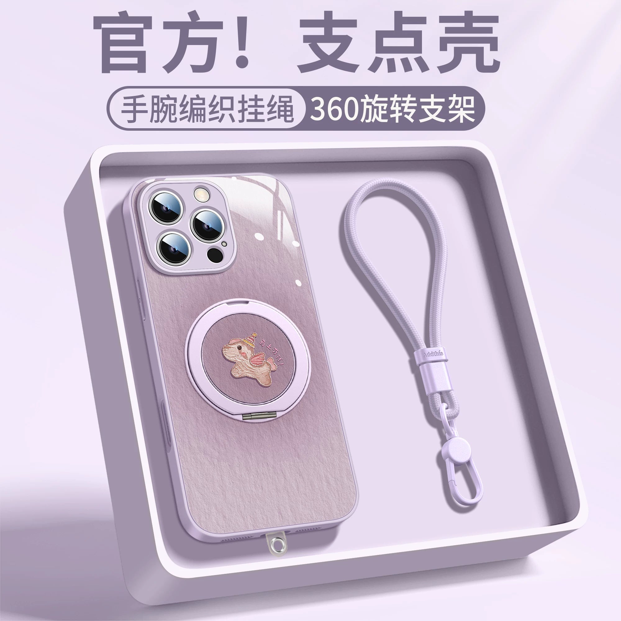 [Suo Yuan Horse Year Limited] Apple 17ProMax mobil telefon qutusu 2026 üçün uyğundur yeni iPhone16Pro çiçəklənən pony 17e fırlanan stend 15 super qaynar 14 Yeni il 13 şüşə 12 dəst 11