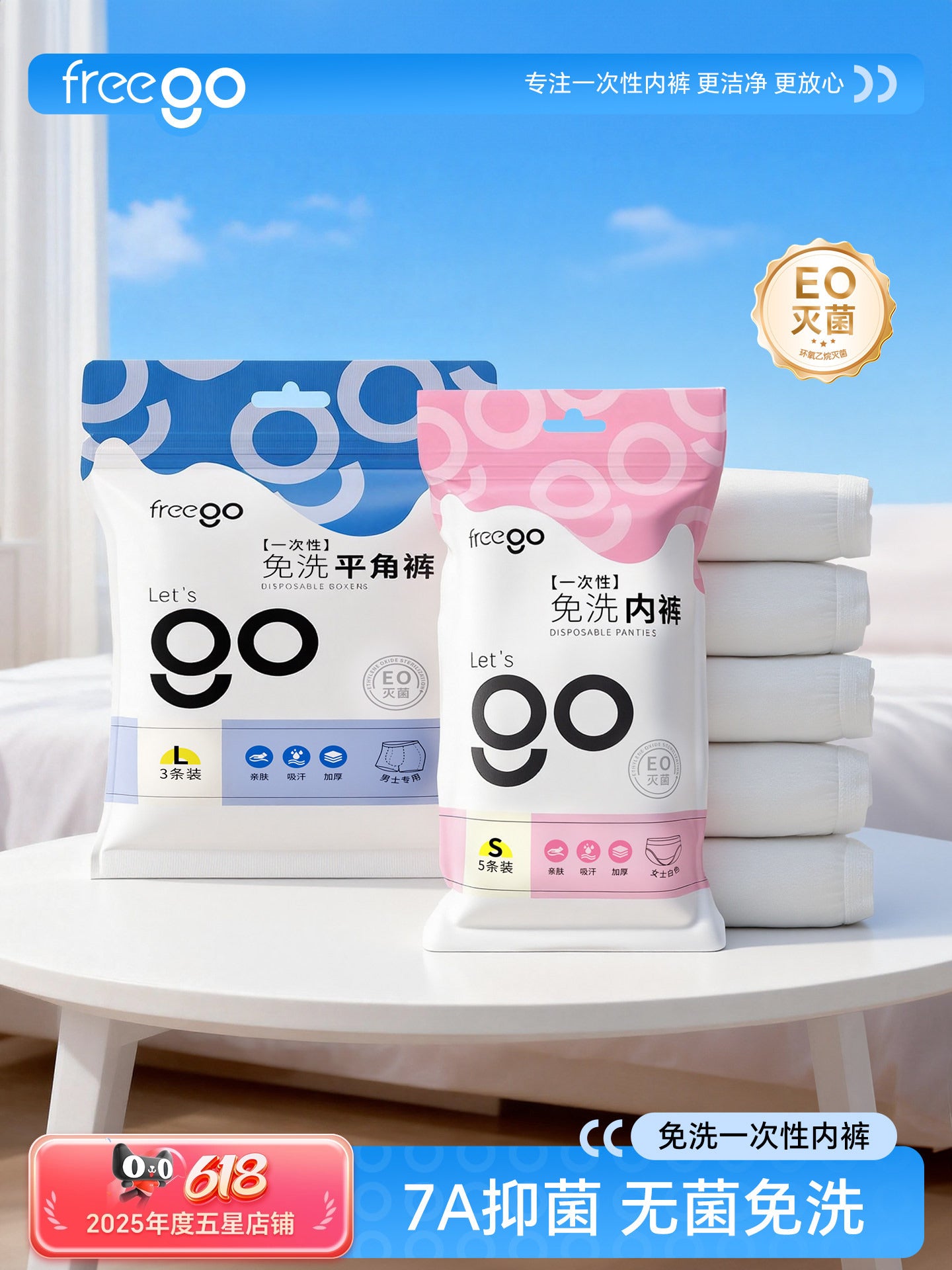Freego birdəfəlik istifadə edilə bilən qadın südlü ipək steril fərdi qablaşdırılmış səyahət ana menstrual birdəfəlik gündəlik birdəfəlik şalvar