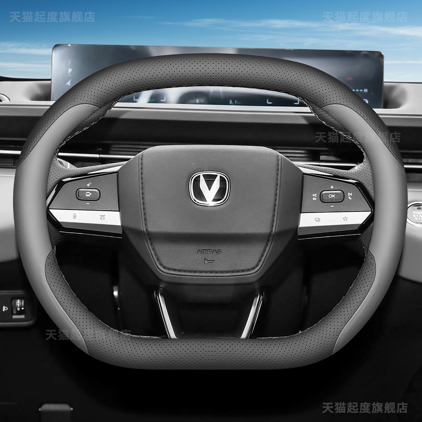 Changan üçüncü və dördüncü nəsil Eado sükan örtüyü xüsusi UNIV Eado PHEV CS55PLUS nazik dekorativ aksesuar