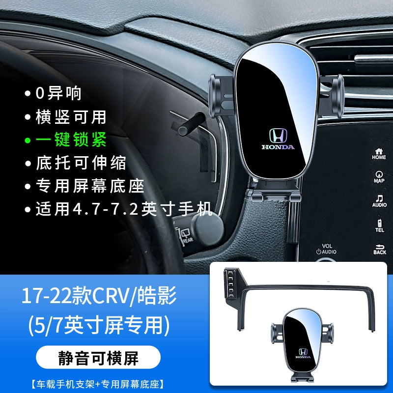 Honda 11 Th Generation Civic Type Grid 25 CRV Haoying 11 Generation Accord Xrv Xüsusi Avtomobil Mobil Telefon Sahibi 24