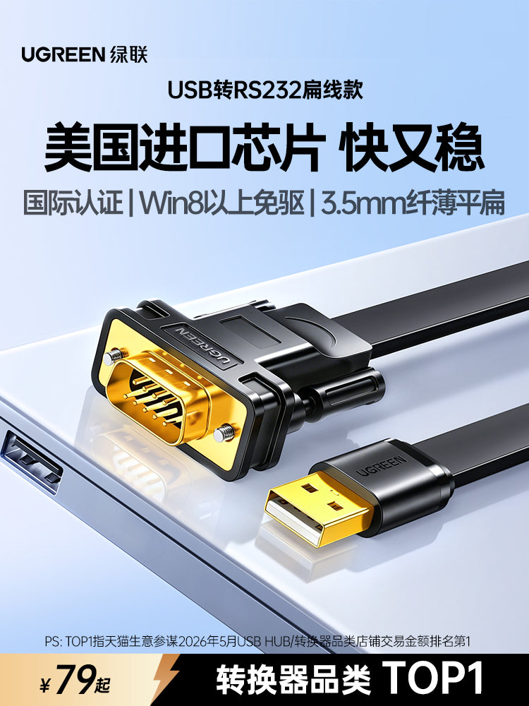 Green Alliance usb-dən rs232 seriya xəttinə com interfeysi db9 sazlama doqquz pinli printer 9-pin kompüter ft232 çip data rabitə əlaqəsi çeviricisi kişidən kişiyə sənaye səviyyəli konnektor sürücüsüz