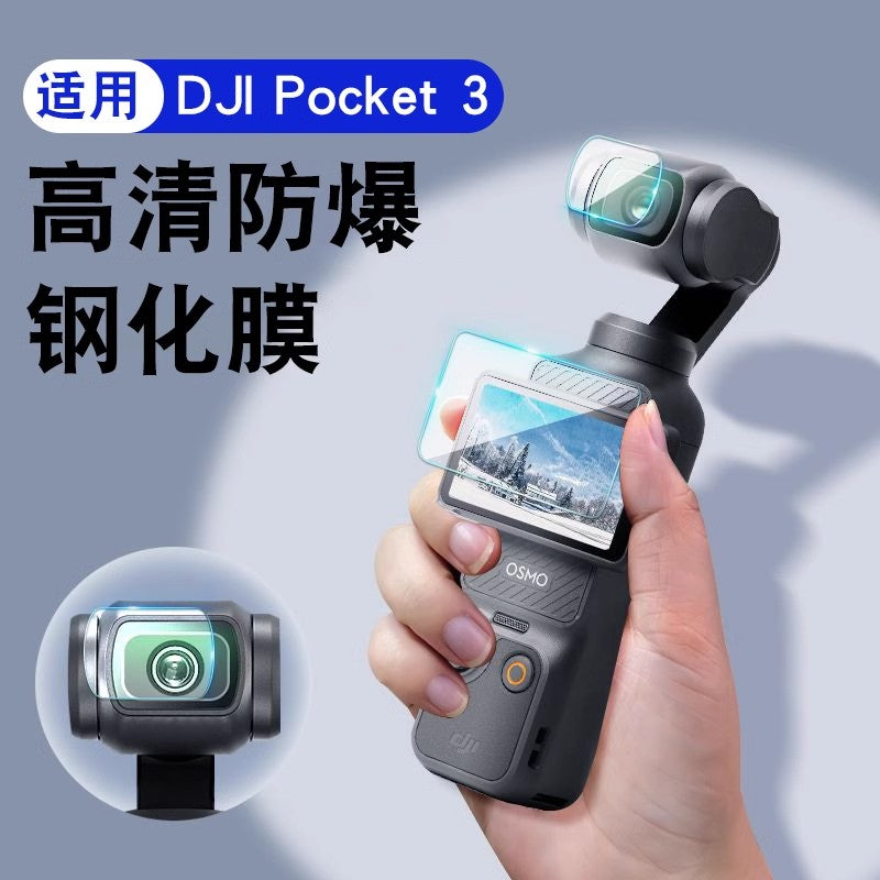 DJI Pocket 4 aksesuarları üçün uyğundur DJI HD pocket3 ekran lens əks etdirməyə qarşı qoruyucu film real maşın qəlibini açan HD yüksək şəffaflıq, düşmə və partlayışa davamlı, hamar toxunma əməliyyatına həssasdır