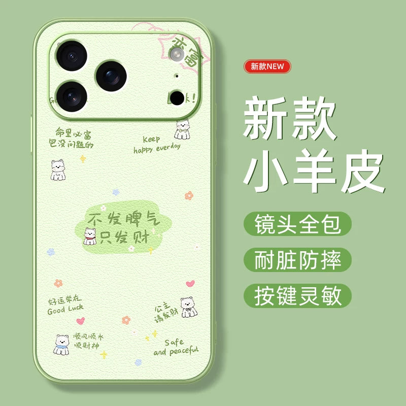 iPhone17promax mobil telefon qutusu üçün uyğun temper 17pro Apple 16 qoruyucu örtük 15 maqnit stend qabığı 14 mətn 13 sevimli 12 yüksək səviyyəli x yeni 7/8plus niş
