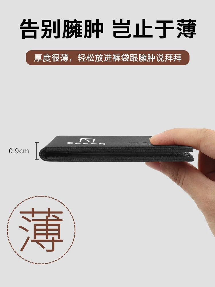 ZEEKR 001/009/007 nəqliyyat vasitələri, sürücülük vəsiqəsi qoruyucu örtüyü, nəqliyyat vasitəsinin qeydiyyat şəhadətnaməsi və digər sənəd örtüyü üçün uyğundur.