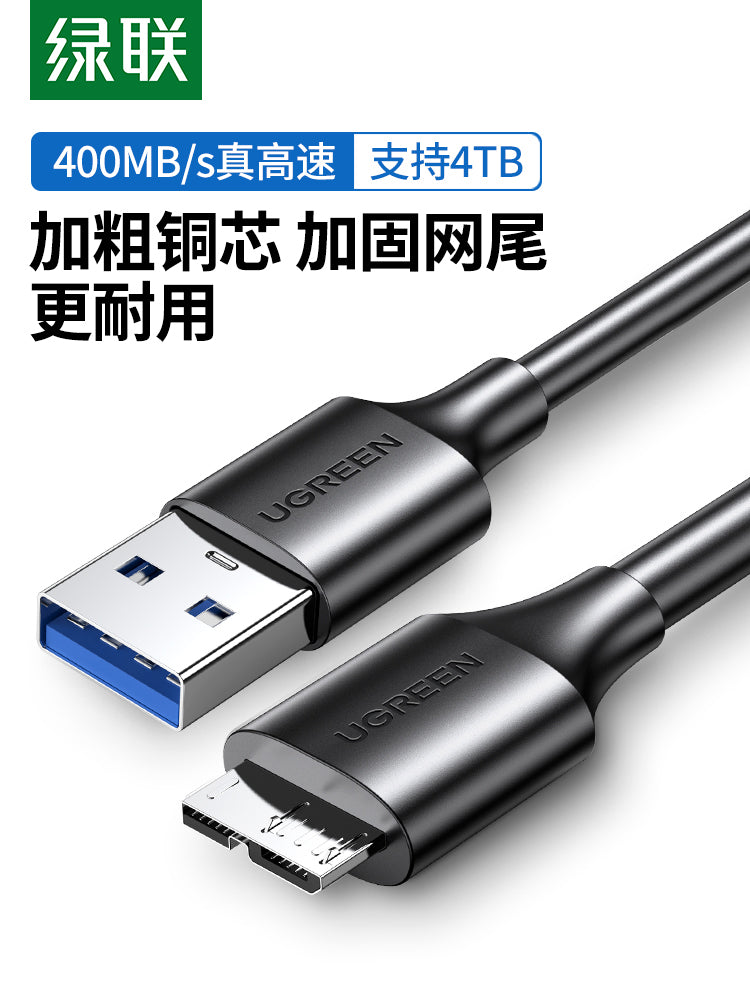 Green Alliance USB3.0 mobil sabit disk məlumat kabeli doldurma typec əlaqə laptop masa üstü kompüter uzadılması universal Samsung note3/s5 mobil telefonu Western WD Toshiba Seagate seagate sərt diski