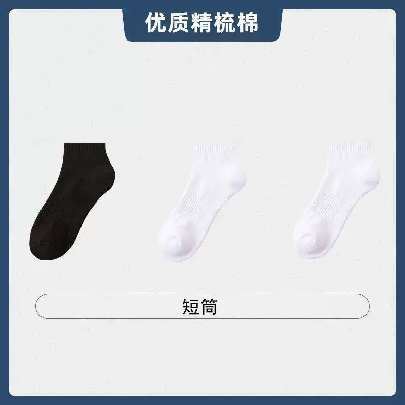 [Sincan Pambığı] Kişilər və Qadınlar üçün 7A Antibakterial Corablar, Yaz/Yay, Qara və Ağ, Orta Uzunluqlu, Qoxuya Davamlı, İdman Nəfəs Alıcı Stil