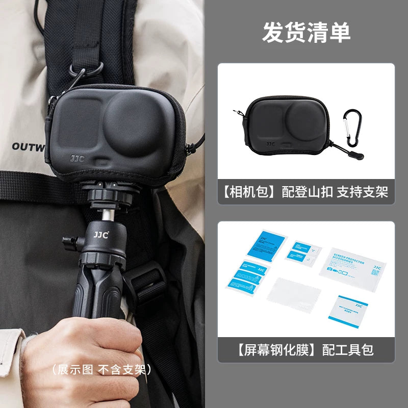 JJC DJI action6 saxlama çantası üçün uyğundur DJI Action 6/5 Pro/4/3 qoruyucu örtük tək bədən çantası idman kamerası qoruyucu qabıq qutusu mini portativ suya davamlı və təzyiq əleyhinə aksesuarlar