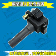 The 22433AA602 ignition coil is suitable for Subaru 2010-2014 Legacy 2.5GT.