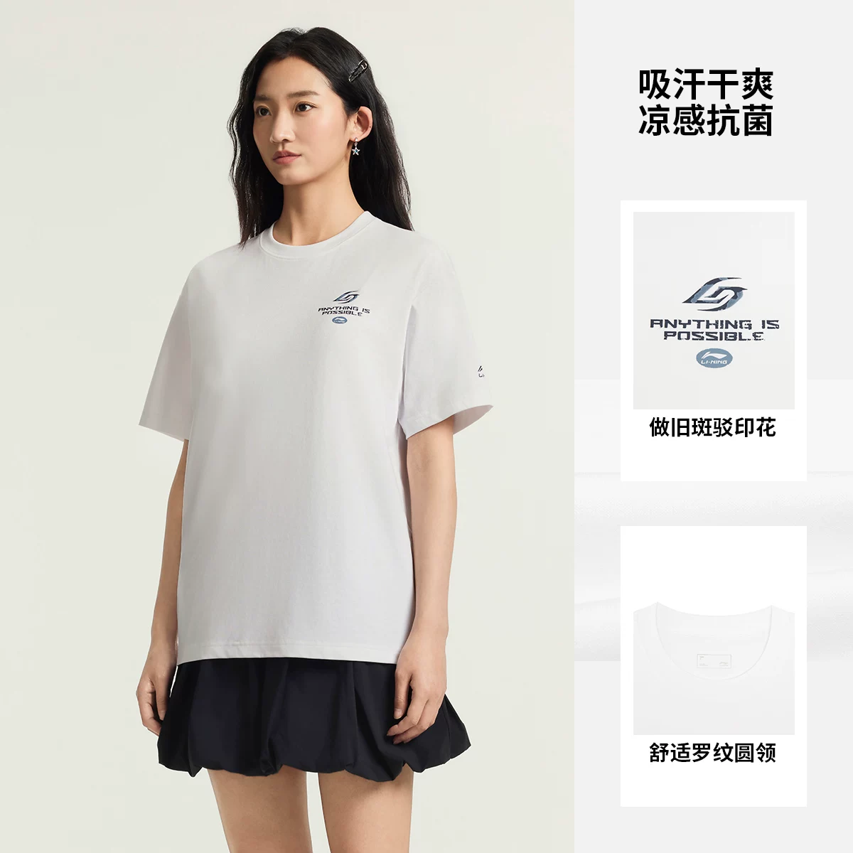 Li Ning Buz İpək Qısaqol Kişi Yay 2026 Yeni Cüt Çap Üst Yuvarlak Yaka Yarımqol Çox Yönlü İdman T-shirti Qadınlar üçün