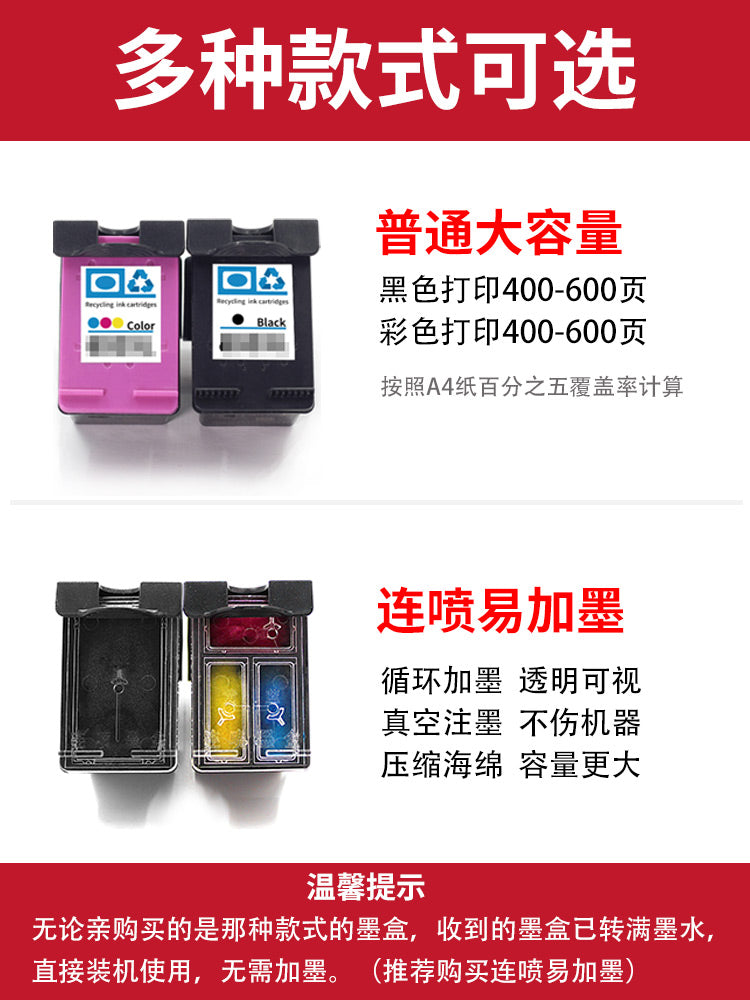 HP 805 mürəkkəb kartrici üçün uyğundur HP DESKJET 2723 2720 2332 1210 1212 2330 2722 2721 2729 tələbə hamısı bir yerdə printer davamlı sprey 805XL qara rəng