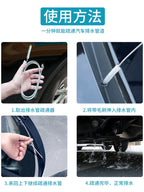 Avtomobil üçün işıqlandırmalar Drenaj çuxuru Drenaj qurğusu Qapı Drenaj çıxışı Yanacaq çəni Drenaj borusu dibinin dibinin dibinin dibinin dibinin təmizlənməsi Təmizləmə səma işığının sızması Əlverişli alət