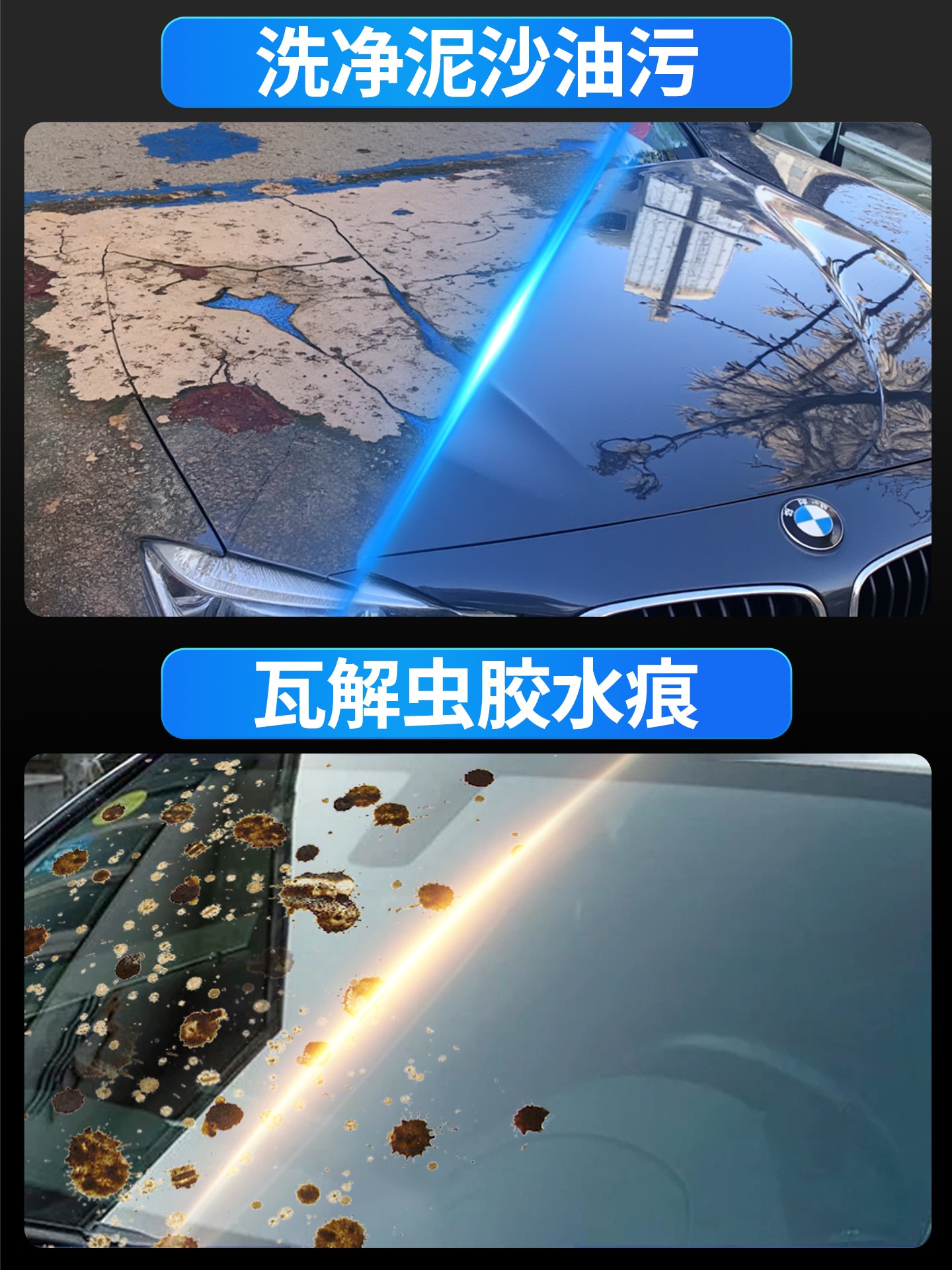 Avtomobil mumu Avtomobil Yuyucu Maye Cilalama Zərərsizləşdirmə Yüksək Köpük Ağ Avtomobil Qara Avtomobil Neytral Güclü Təmizləmə Avtomobil Yuma Dükanı Xüsusi Silmə Pulsuz