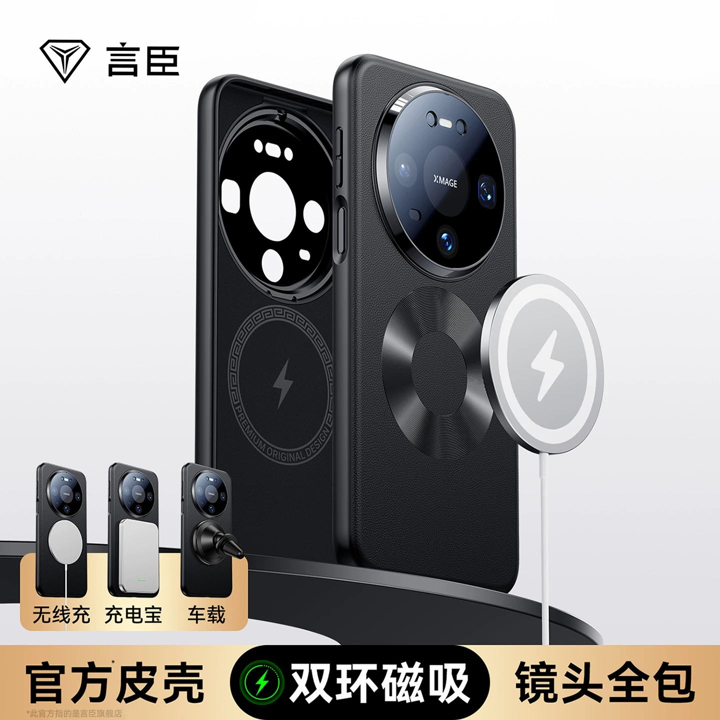 Yanchen Huawei mate80 cib telefonu qutusu, yeni mate80promax lens, hər şey daxil olmaqla rəsmi orijinal dəri maqnit düşmə əleyhinə mete80pro düz dəri Hande yaşlı kişi 80 qoruyucu qutu üçün uyğundur