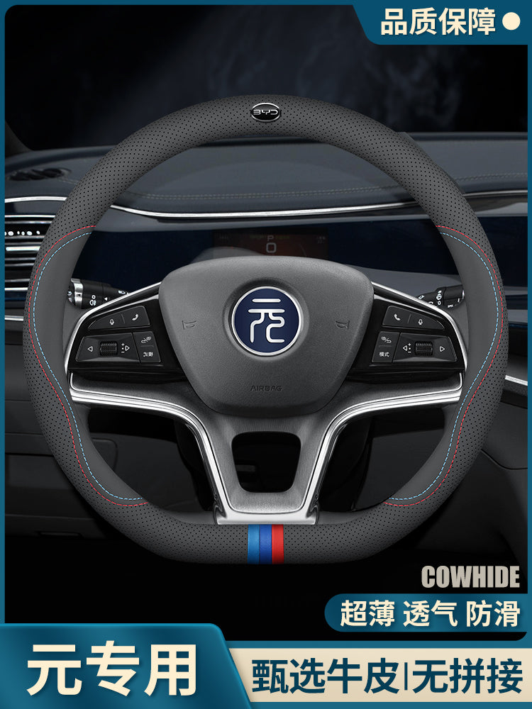 2025 BYD Yuan PLUS orijinal dəri sükan örtüyü, 2021/2023/2024 Yuan PRO sükan örtüyü dekorativ aksesuarlar