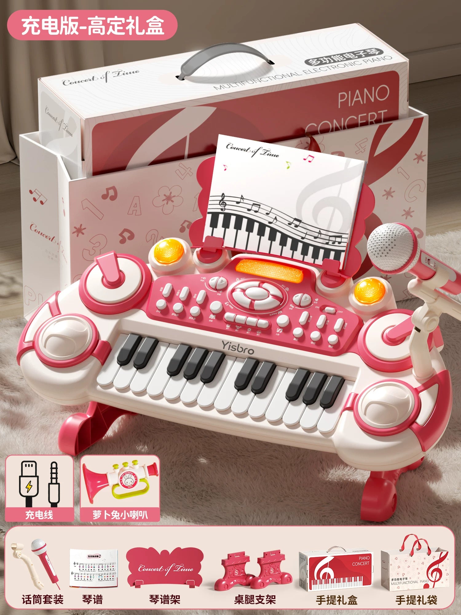 Uşaq elektron klaviatura/fortepiano musiqi aləti, yeni başlayanlar üçün uyğun, oynana bilən, körpələr üçün musiqi oyuncağı, qızlar üçün Milad hədiyyəsi.