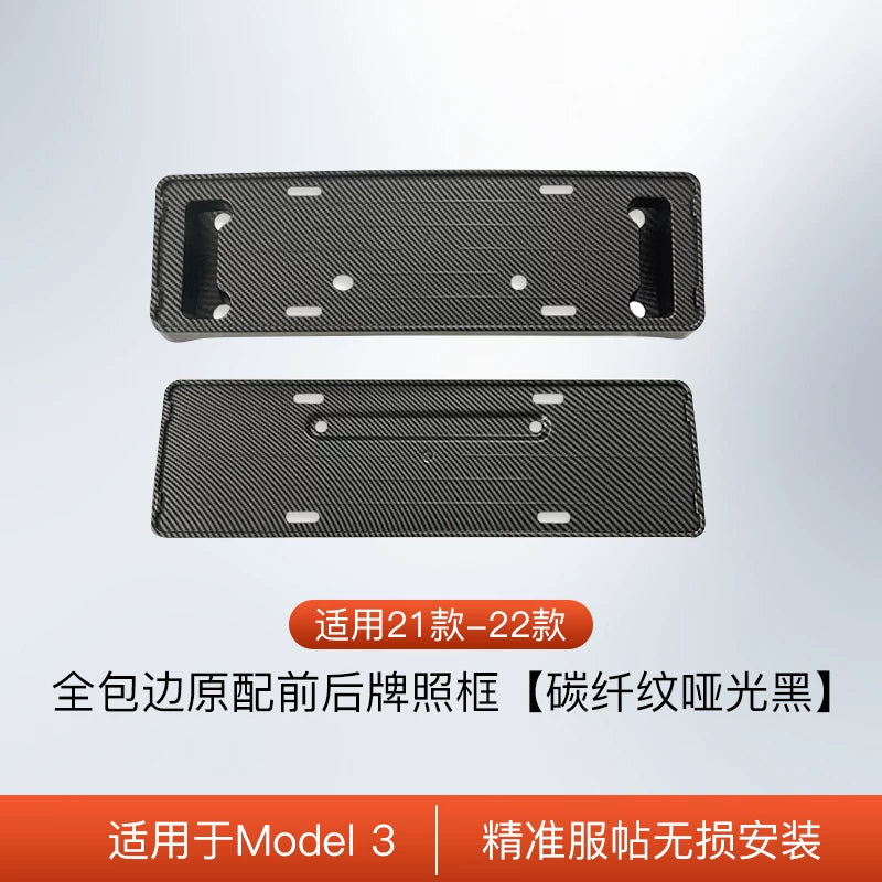 Applicable to Tesla Model 3 Y license plate frame, carbon fiber texture, Y accessories, new energy vehicle frame, license plate frame, Y modification artifact