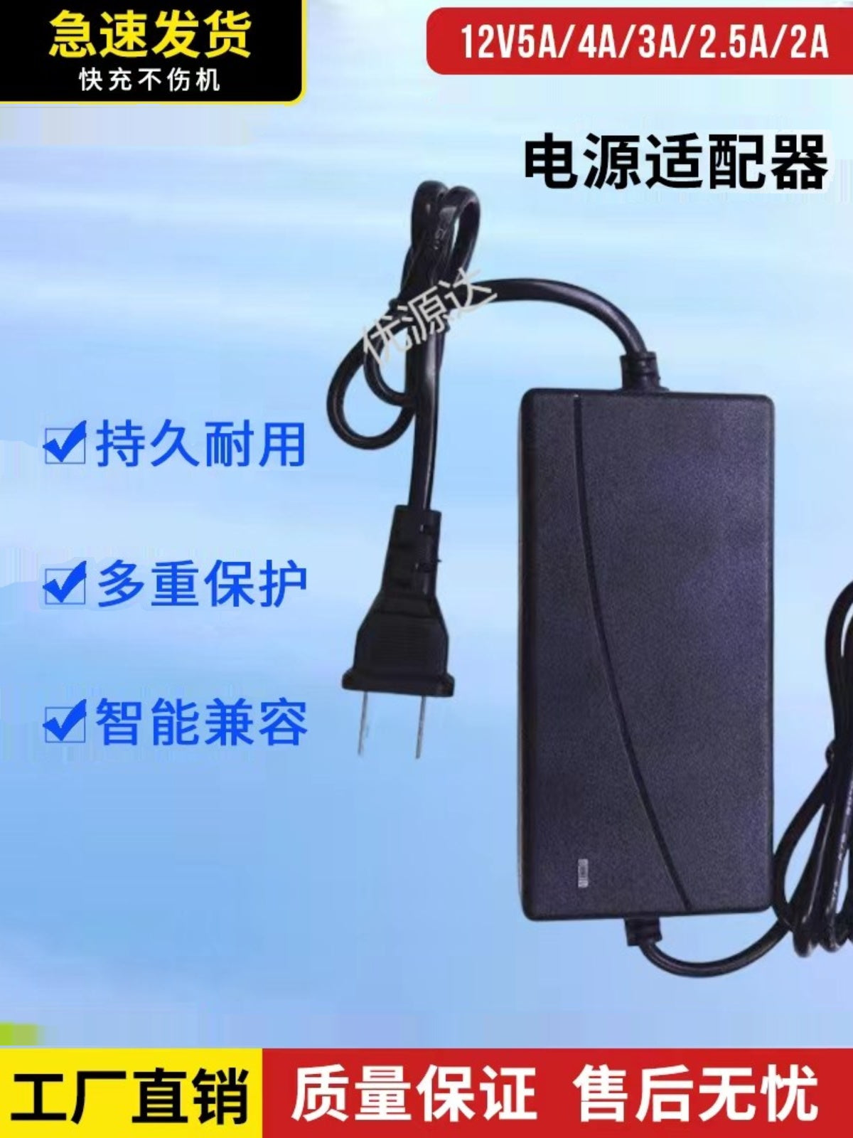 12V5A masa üstü enerji təchizatı 12V3A4A6A7A8A10A monitorinq LED işıq çubuğu LCD monitor enerji adapteri