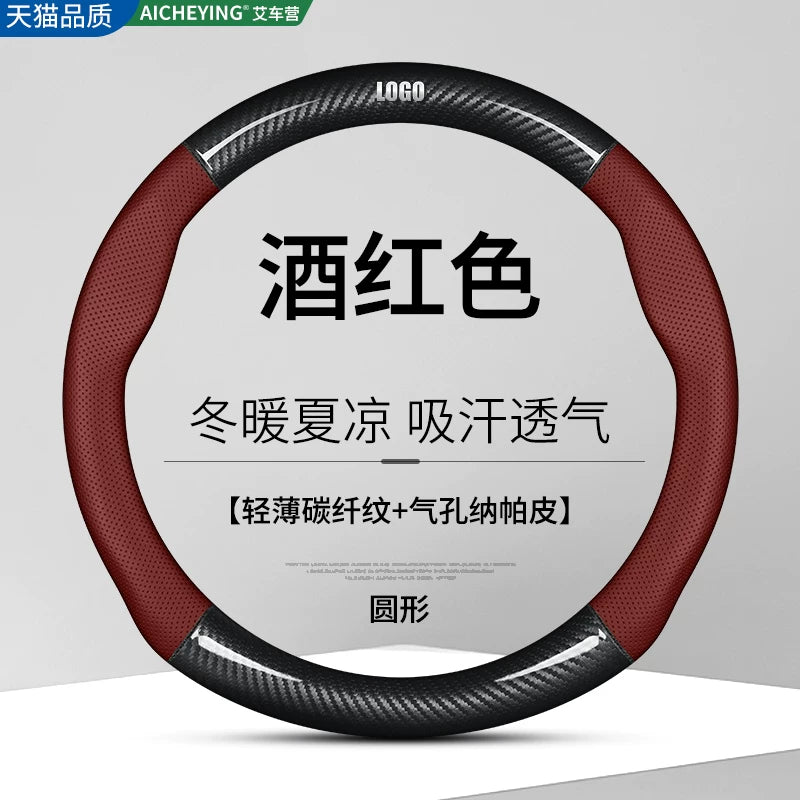 GAC Honda City Classic Sükan Qapağı 2008-2014 Modelləri üçün Orijinal Dəri Karbon Lifli Avtomobil Əl Tikişi üçün uyğundur