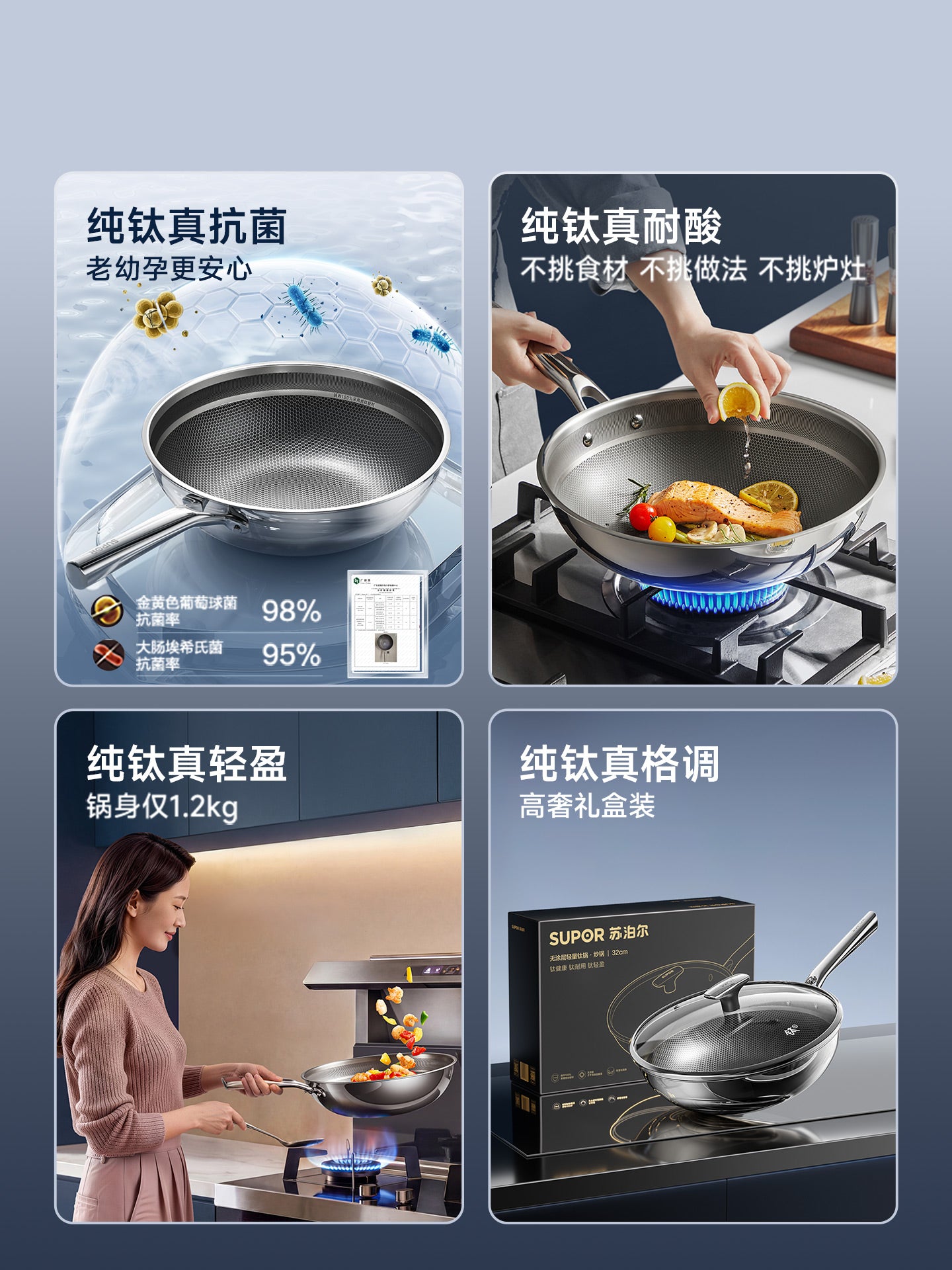 Supor təmiz titan wok örtülməmiş yapışmayan tava ev titan qazanı induksiya sobası qazlı xüsusi titan wok wok bişirmə qazanı
