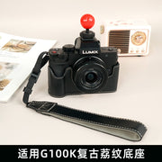 Panasonic g100d qoruyucu qutu g100k kamera çantası üçün uyğundur Lumix g100 kamera bazası retro kamera çiyin qayışı aksesuarları g100d kamera qoruyucu qutu yarım çanta bazası aşınmaya davamlı və cızıqlara davamlıdır
