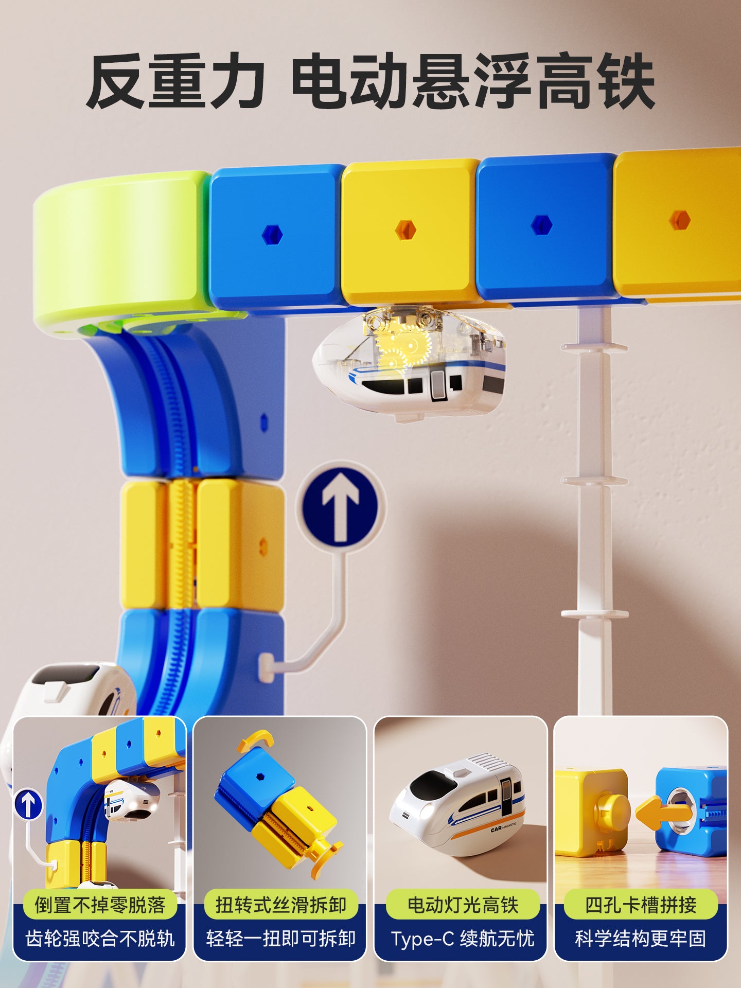 Oyuncaq qatar rels vaqonu, təhsil elektrikli yüksək sürətli dəmir yolu maqnit tikinti blokları, cazibə qüvvəsinə qarşı, oğlan və qızlar üçün ad günü hədiyyəsi.