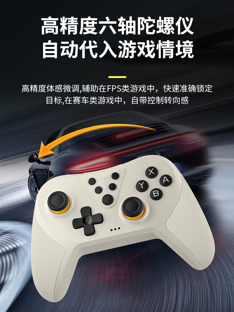 Switch kontrolleri üçün uyğundur ns simsiz bluetooth pro oyunu somatosensor vibrasiya partlaması PC kompüter simli buxar Zelda Tears Krallığı ard-arda iki nəfər qara mif Wukong oled aksesuarları