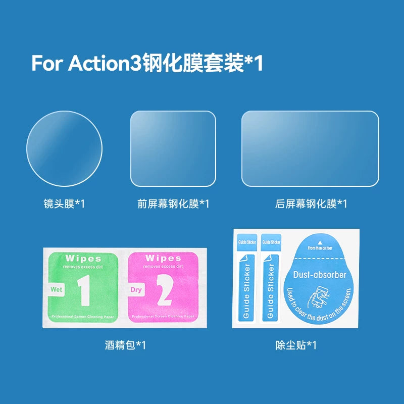 Taixun DJI action3/4 temperli film action2 HD film dji action4 qoruyucu örtük aksesuarları osmo Lingmo cızıq əleyhinə ekran filmi Action2 üçün uyğundur.