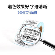 Üç davamlı termal etiket kağızı və həcmli öz-özünə yapışan etiket stiker çap kağızı 100x100 printer özü-yapışan barkod kağızı 60x40 qiymətli çəki kağızı 5030fba Amazon boş termal kağız