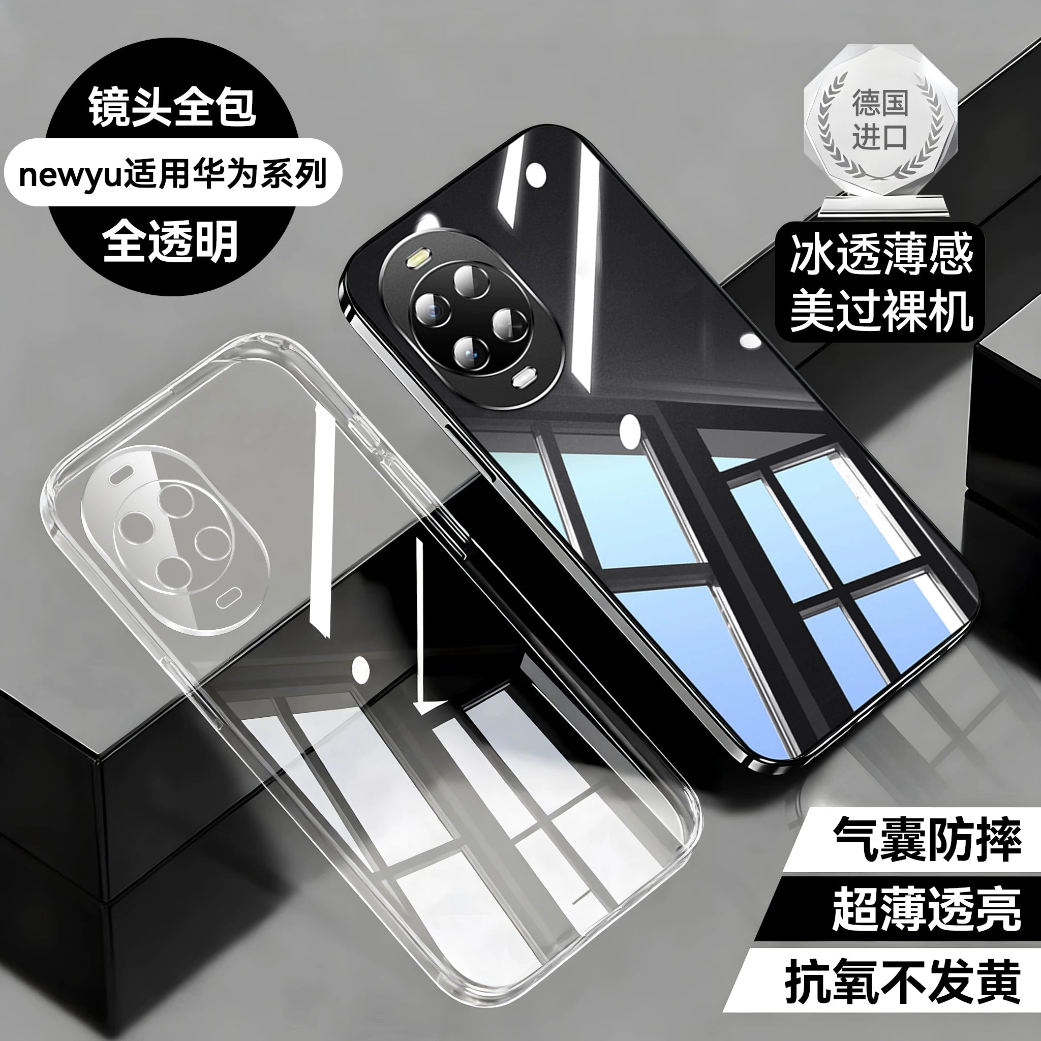 newyu Huawei nova15 cib telefonu üçün uyğundur, yeni Nova15ultra şəffaf qoruyucu örtük, nova14pro yıxılmağa qarşı silikon 16 lens hər şey daxil olmaqla qadınlar və kişilər üçün 13pro ultra nazik qabaqcıl yumşaq qabıq