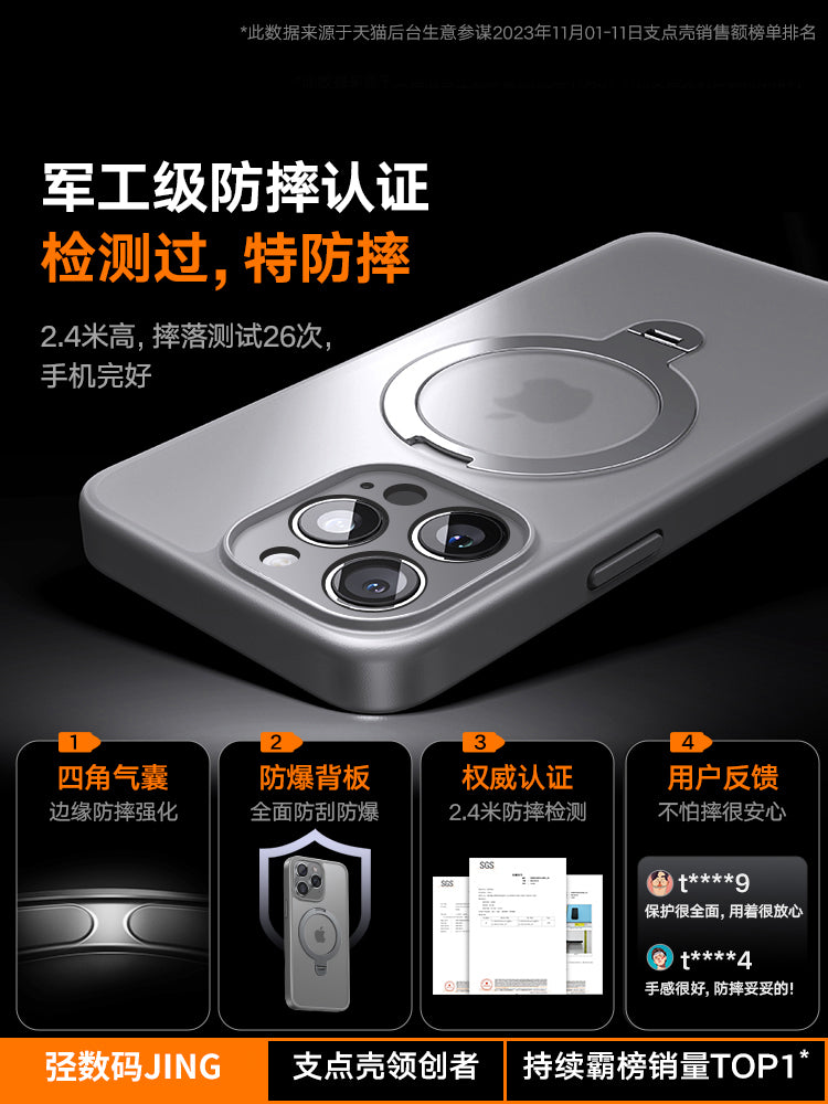Apple 16ProMax cib telefonu üçün uyğun 360° fırlanan dayaq qutusu yeni iPhone15pro qoruyucu qutu maqnit ip13 təkmil stendli Magsafe hər şey daxil olmaqla düşməyə qarşı 14 puls