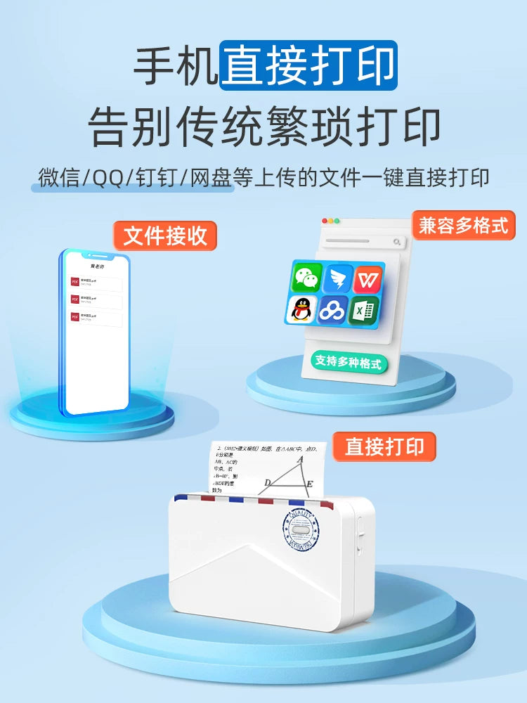 Yinxiansen M03AS yüksək dəqiqlikli geniş formatlı yanlış sual printeri tələbə öyrənmə portativ kiçik ibtidai məktəb orta məktəb şagirdləri xüsusi səhv sualsız surət artefakt gücü aspiranturaya qəbul imtahanı tarama və çeşidləmə Meow Miyav səhv sual maşını