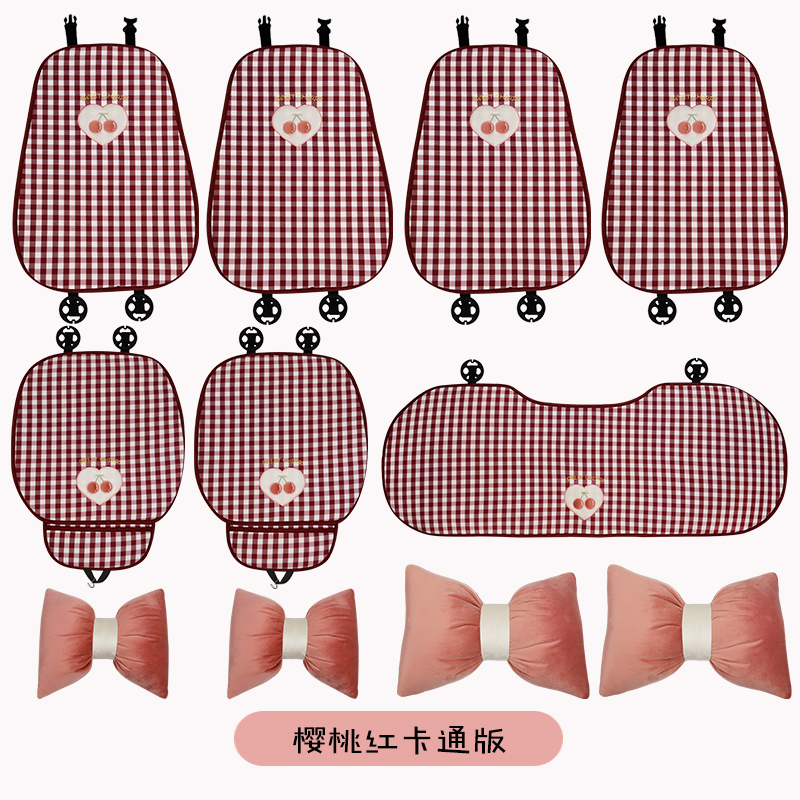 Checkered Cherry Car Seat Cushion, All Seasons, Linen One Piece, Goddess Style Seat Cover, Semi-Folded, Suitable for Winter and Summer Use