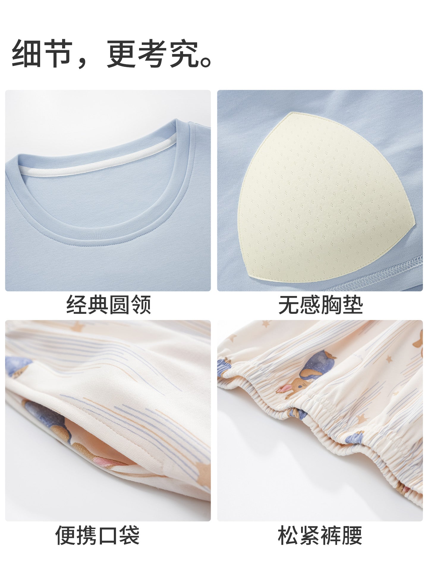 Urban Beauty təmiz pambıq pijama qadınlar üçün yay yeni qısaqol, sinə yastiqciqları olan dörddə üç şalvar ev geyimi mavi kostyum