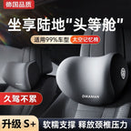 Alman Avtomobil Başlığı Avtomobil Yastığı Oturacaq Yaddaş Köpüyü Dəstəyi Boyun və Bel Dəstəyi Bütün İl Boyu Neytral Avtomobil Bel Yastığı