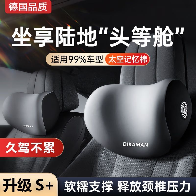 Alman Avtomobil Başlığı Avtomobil Yastığı Oturacaq Yaddaş Köpüyü Dəstəyi Boyun və Bel Dəstəyi Bütün İl Boyu Neytral Avtomobil Bel Yastığı