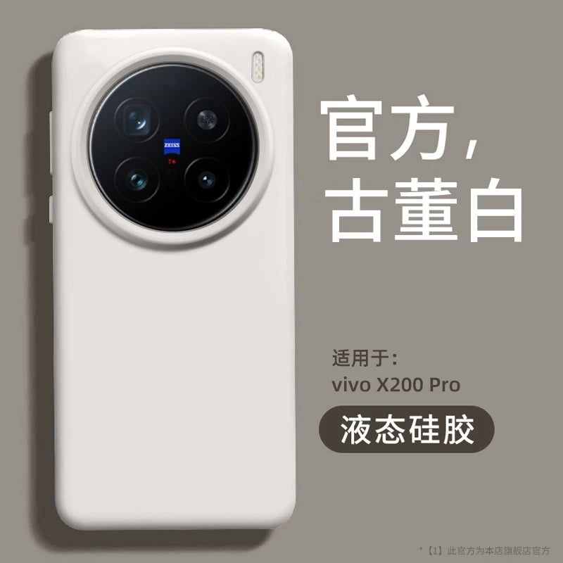 VIVOX200pro mobil telefon qutusu üçün uyğundur Ultra yeni maye vivo X100 lens hər şey daxil X300/S20/S19/S18 silikon S50 qoruyucu örtük