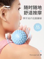 Li Ning Fascial Top Ayaq Masaj Topu Əzələlərin Rahatlaması Ayaq Transservikal Top Arch Rolling Professional Yoga Fitness