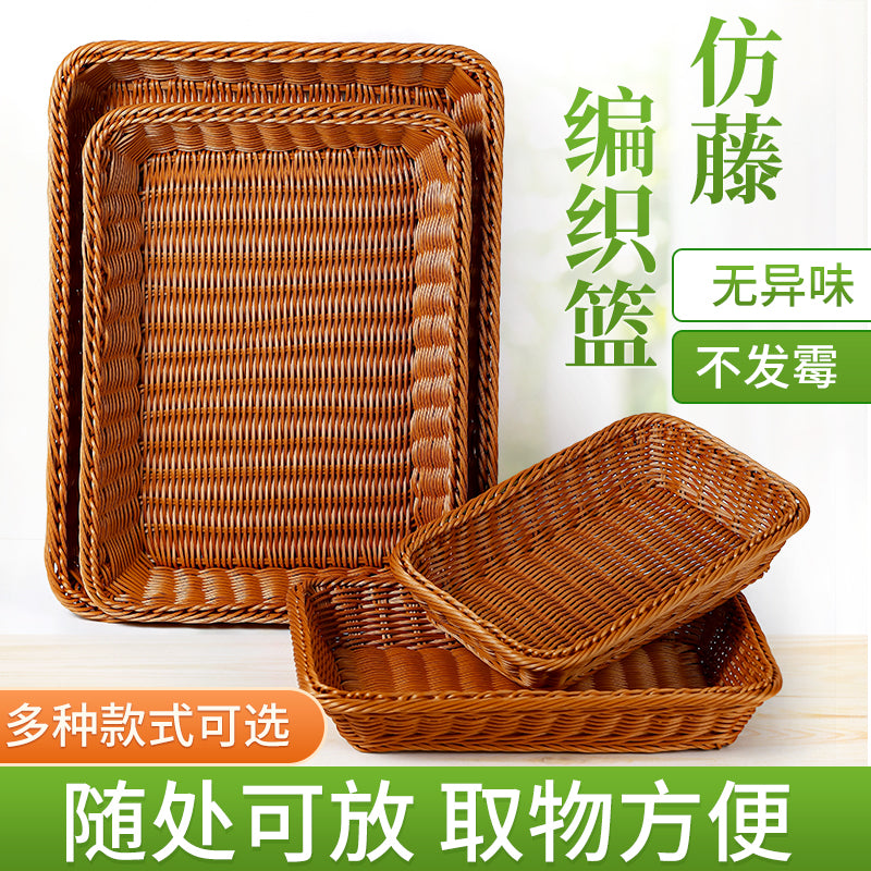 Düzbucaqlı imitasiya rattan meyvə səbəti, plastik toxunmuş çörək səbəti, supermarket ekran səbəti, məişət qəlyanaltı saxlama səbəti