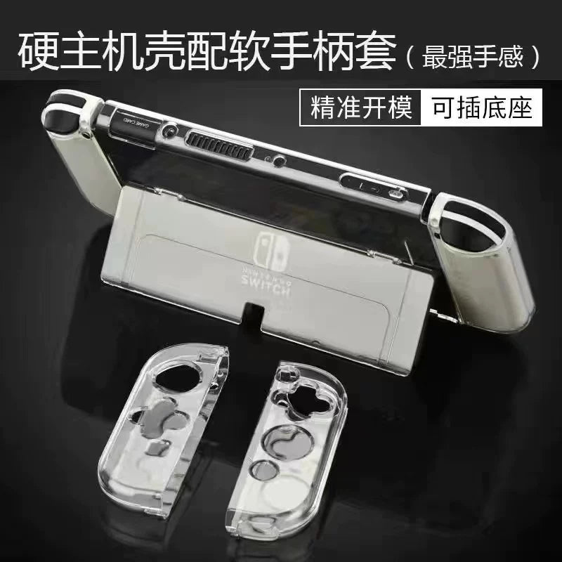 switch2 qoruyucu qutu oled yumşaq qabıq birləşdirilə bilən baza qoruyucu qutu lite hər şey daxil olan sərt qabıq NS kristal şəffaf qabıq