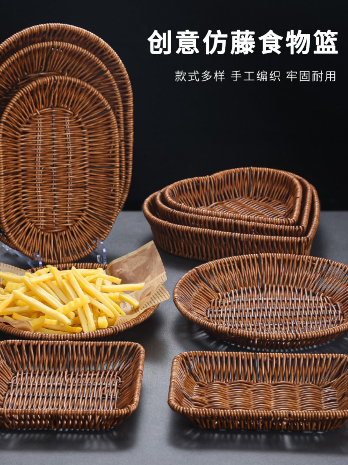 Yeni imitasiya rattan qəlyanaltı səbəti meyvə səbəti çubuğu KTV qəlyanaltı qabı qurudulmuş meyvə konfeti tərəvəz qaynağı toxunmuş qızartma səbəti