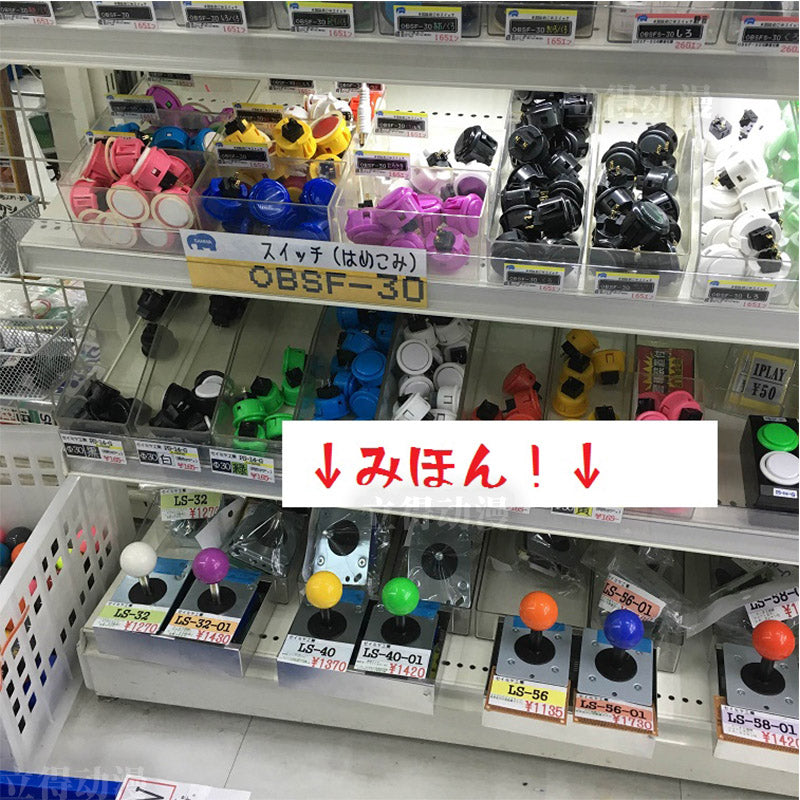 Sanwa Button SANWA Şəffaf OBSC-30 Kristal Şəffaf Sanwa Rokçu Topu Yapon Orijinal Arkadası